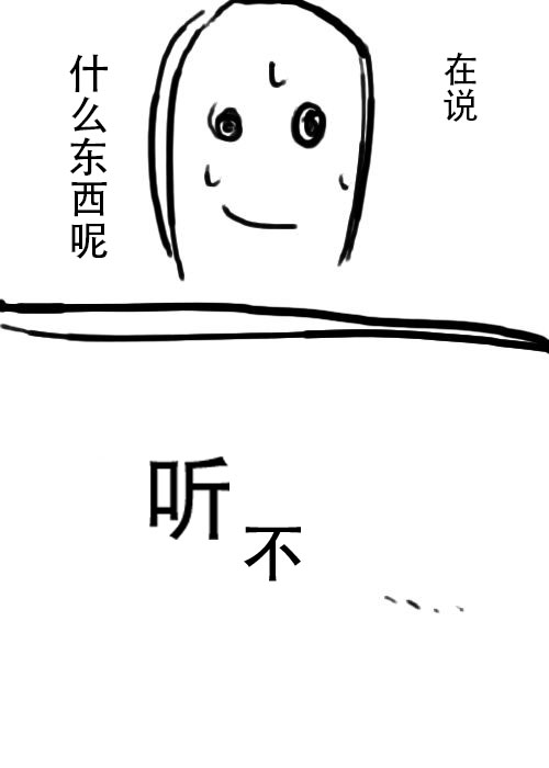 《不可能游戏》漫画最新章节第3话免费下拉式在线观看章节第【4】张图片