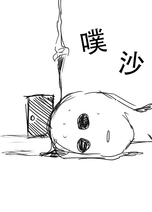 《不可能游戏》漫画最新章节第26.2话 B免费下拉式在线观看章节第【16】张图片