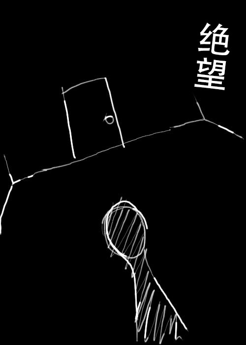《不可能游戏》漫画最新章节第13话免费下拉式在线观看章节第【3】张图片