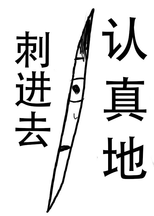 《不可能游戏》漫画最新章节第7话免费下拉式在线观看章节第【24】张图片