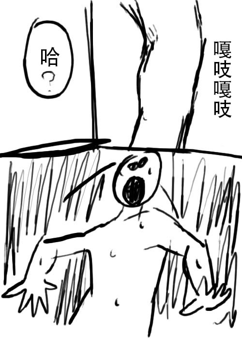 《不可能游戏》漫画最新章节第2话免费下拉式在线观看章节第【6】张图片