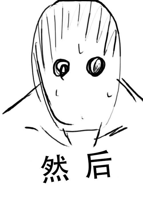 《不可能游戏》漫画最新章节第4话免费下拉式在线观看章节第【19】张图片