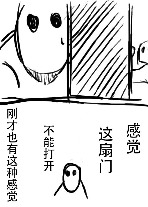 《不可能游戏》漫画最新章节第4话免费下拉式在线观看章节第【23】张图片