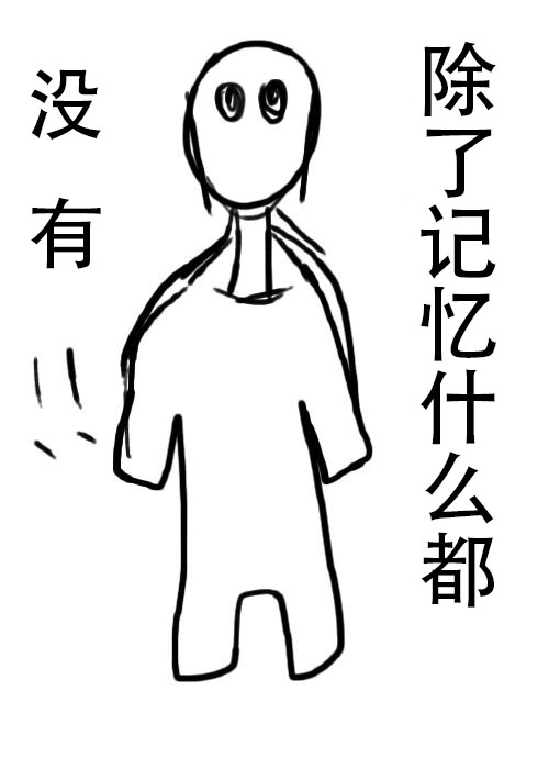 《不可能游戏》漫画最新章节第4话免费下拉式在线观看章节第【5】张图片