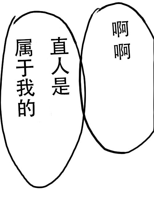 《不可能游戏》漫画最新章节第8话免费下拉式在线观看章节第【25】张图片