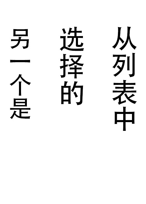 《不可能游戏》漫画最新章节第6话免费下拉式在线观看章节第【22】张图片