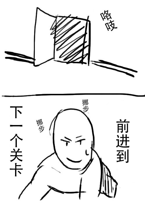 《不可能游戏》漫画最新章节第6话免费下拉式在线观看章节第【23】张图片