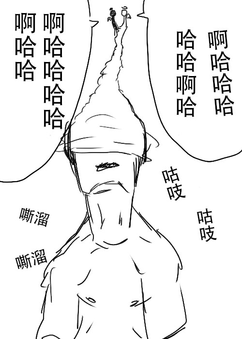 《不可能游戏》漫画最新章节第26.2话 B免费下拉式在线观看章节第【15】张图片