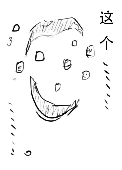 《不可能游戏》漫画最新章节第4话免费下拉式在线观看章节第【12】张图片