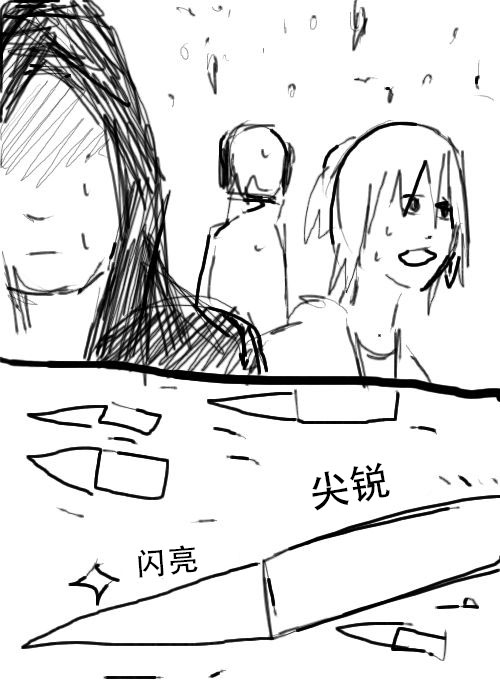 《不可能游戏》漫画最新章节第17话免费下拉式在线观看章节第【13】张图片