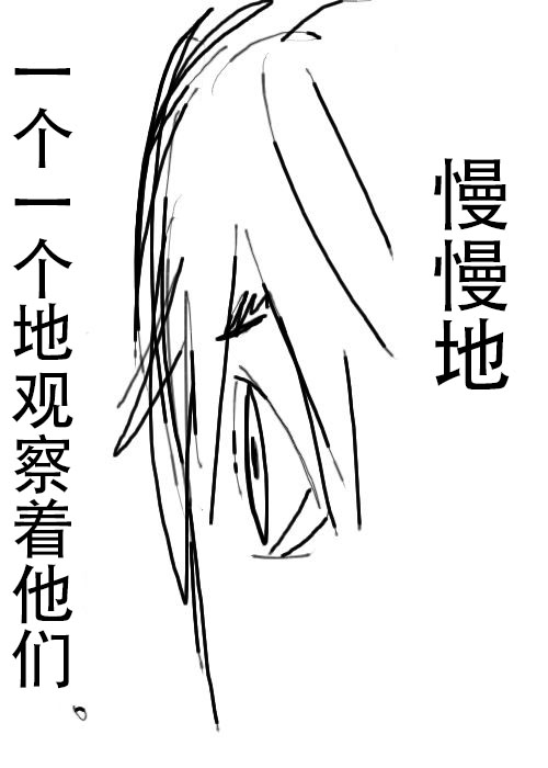 《不可能游戏》漫画最新章节第10话免费下拉式在线观看章节第【8】张图片