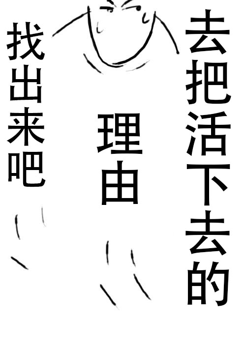 《不可能游戏》漫画最新章节第6话免费下拉式在线观看章节第【14】张图片