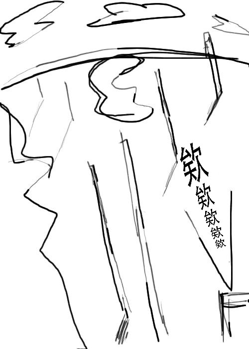 《不可能游戏》漫画最新章节第8话免费下拉式在线观看章节第【15】张图片