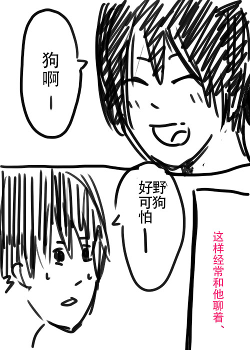 《不可能游戏》漫画最新章节第26.1话 A免费下拉式在线观看章节第【9】张图片