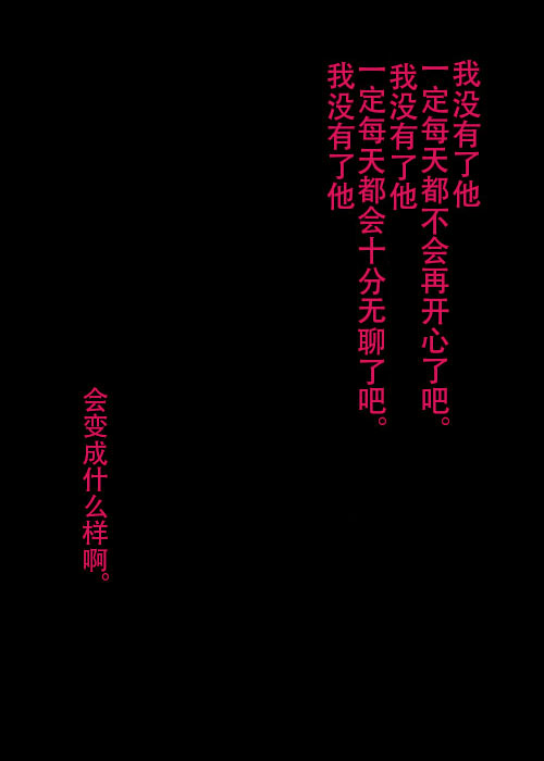 《不可能游戏》漫画最新章节第26.2话 B免费下拉式在线观看章节第【6】张图片