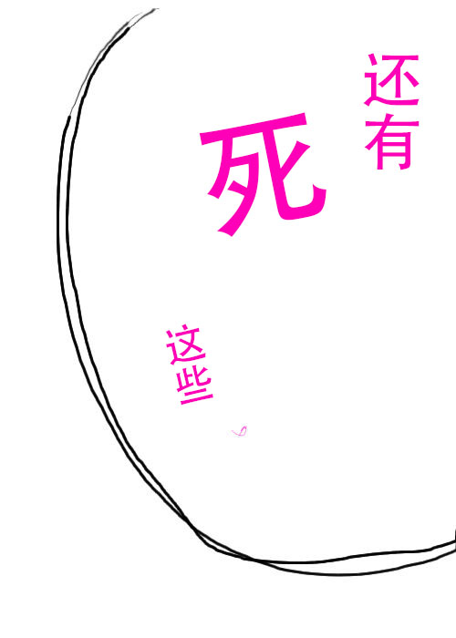 《不可能游戏》漫画最新章节第12话免费下拉式在线观看章节第【11】张图片