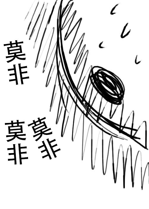 《不可能游戏》漫画最新章节第4话免费下拉式在线观看章节第【15】张图片