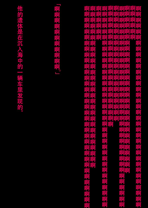 《不可能游戏》漫画最新章节第26.2话 B免费下拉式在线观看章节第【10】张图片