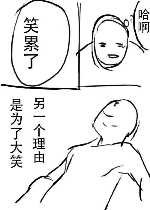 《不可能游戏》漫画最新章节第6话免费下拉式在线观看章节第【20】张图片