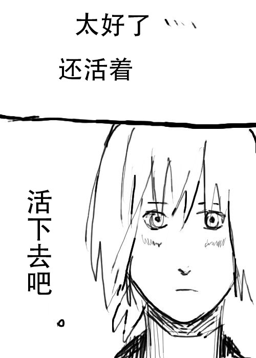 《不可能游戏》漫画最新章节第16话免费下拉式在线观看章节第【18】张图片