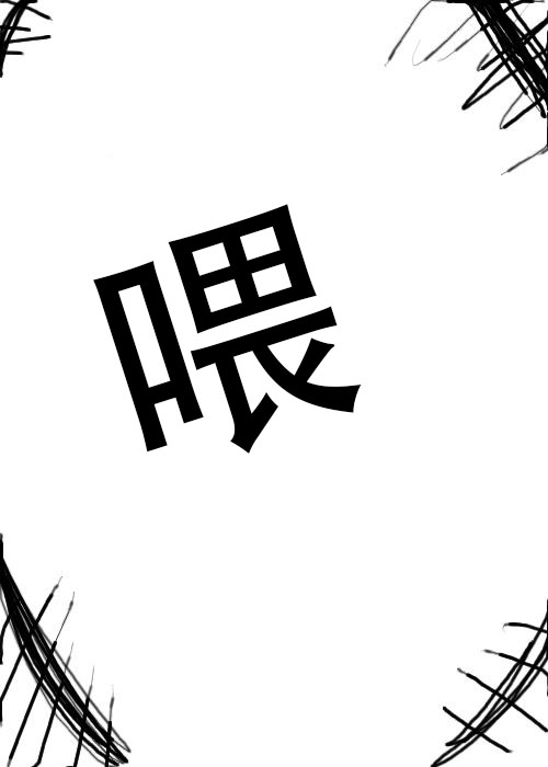 《不可能游戏》漫画最新章节第10话免费下拉式在线观看章节第【16】张图片