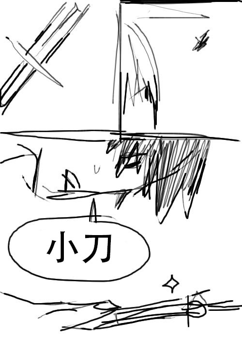 《不可能游戏》漫画最新章节第8话免费下拉式在线观看章节第【4】张图片