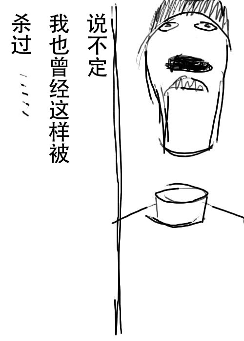 《不可能游戏》漫画最新章节第13话免费下拉式在线观看章节第【5】张图片