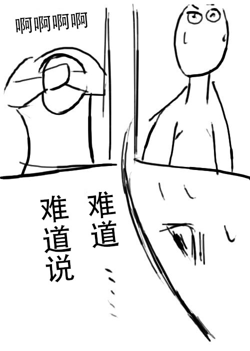 《不可能游戏》漫画最新章节第6话免费下拉式在线观看章节第【8】张图片