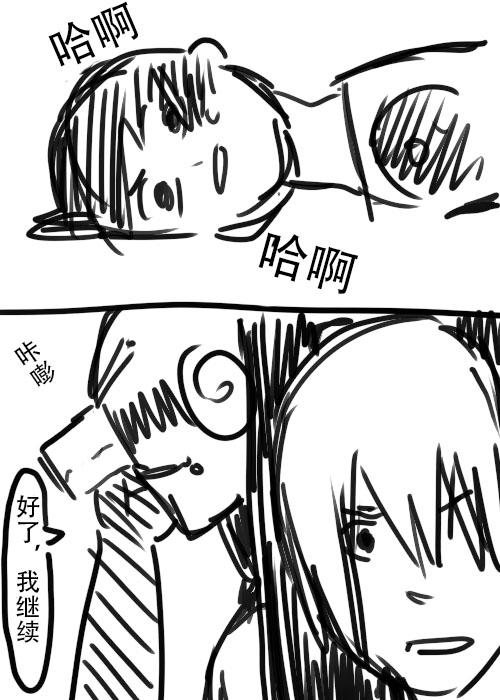 《不可能游戏》漫画最新章节第23话免费下拉式在线观看章节第【10】张图片