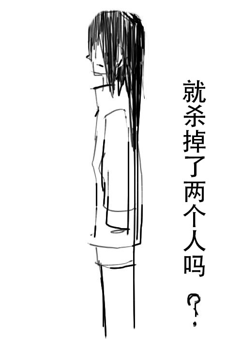 《不可能游戏》漫画最新章节第12话免费下拉式在线观看章节第【5】张图片