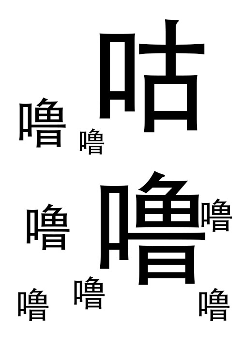 《不可能游戏》漫画最新章节第6话免费下拉式在线观看章节第【15】张图片