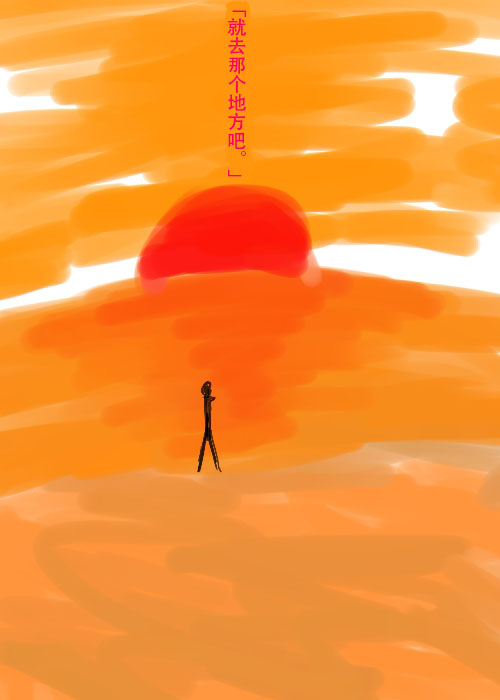 《不可能游戏》漫画最新章节第26.3话 C免费下拉式在线观看章节第【7】张图片