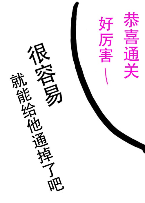 《不可能游戏》漫画最新章节第8话免费下拉式在线观看章节第【32】张图片