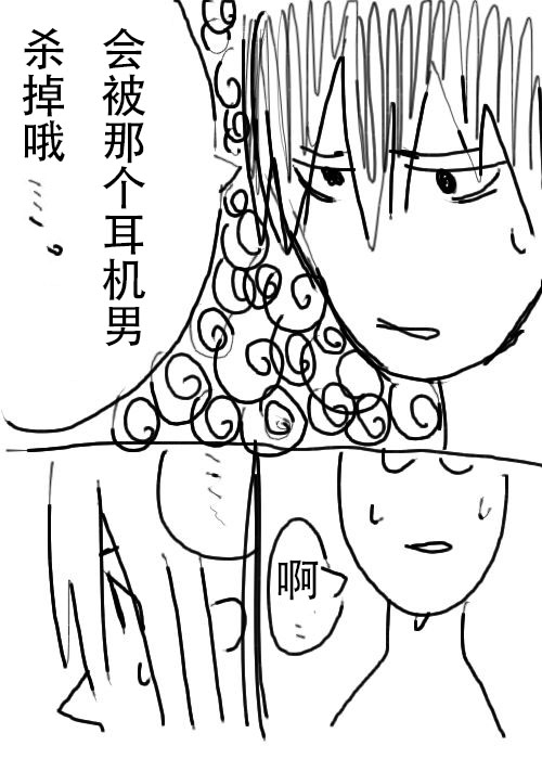 《不可能游戏》漫画最新章节第10话免费下拉式在线观看章节第【22】张图片