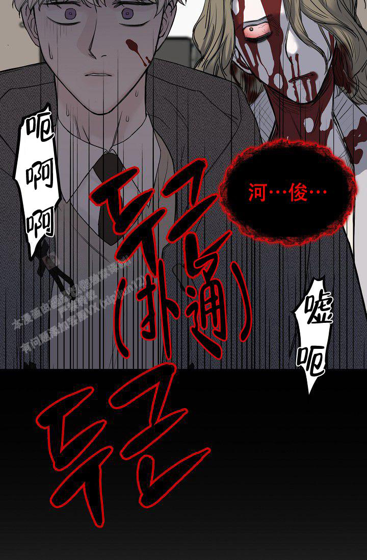 《大人请慢用》漫画最新章节第11话免费下拉式在线观看章节第【27】张图片