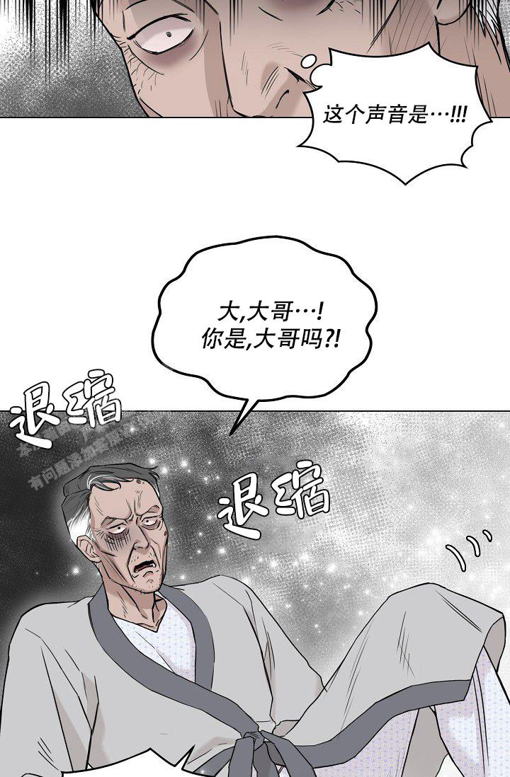 《大人请慢用》漫画最新章节第10话免费下拉式在线观看章节第【13】张图片