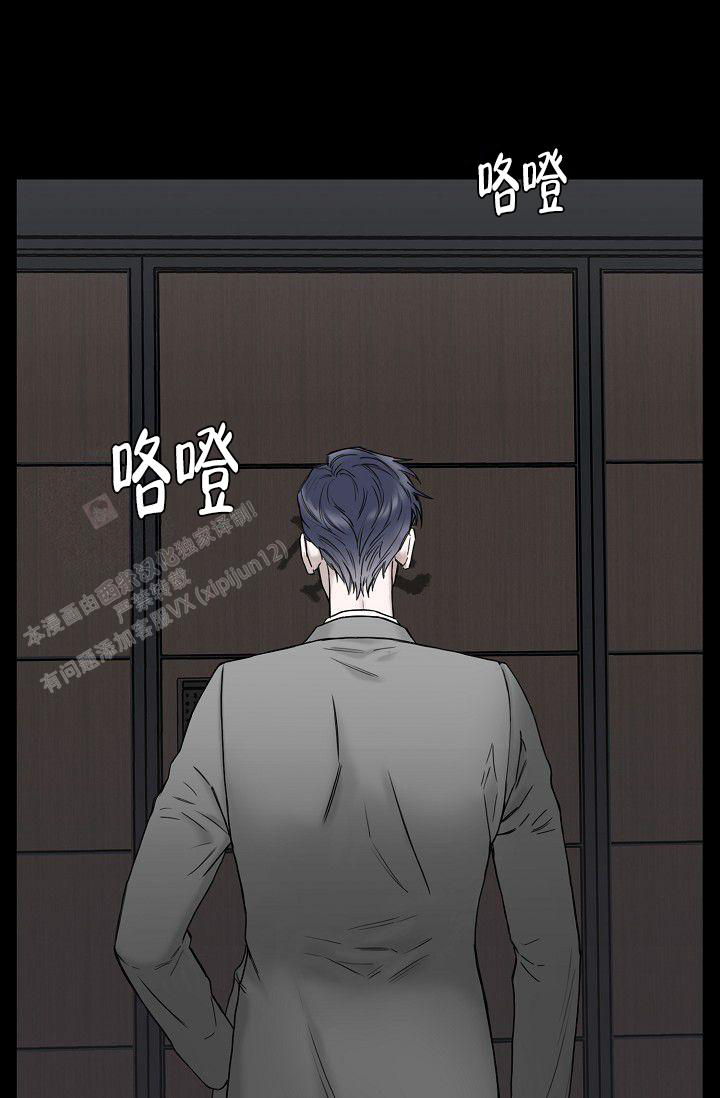 《大人请慢用》漫画最新章节第7话免费下拉式在线观看章节第【2】张图片