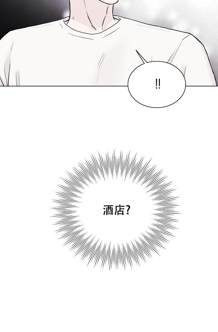 《大人请慢用》漫画最新章节第10话免费下拉式在线观看章节第【41】张图片