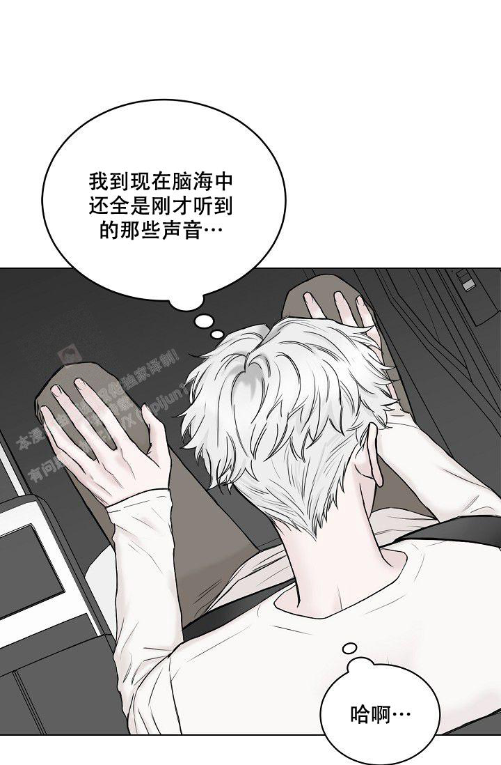 《大人请慢用》漫画最新章节第11话免费下拉式在线观看章节第【13】张图片