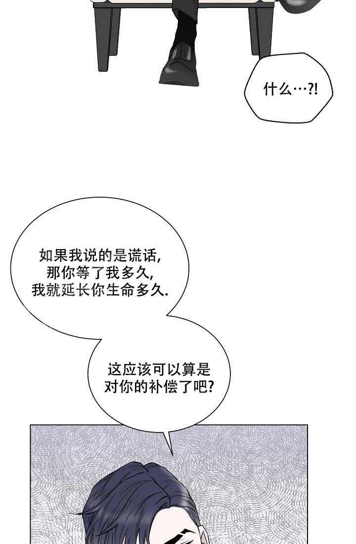 《大人请慢用》漫画最新章节第9话免费下拉式在线观看章节第【24】张图片