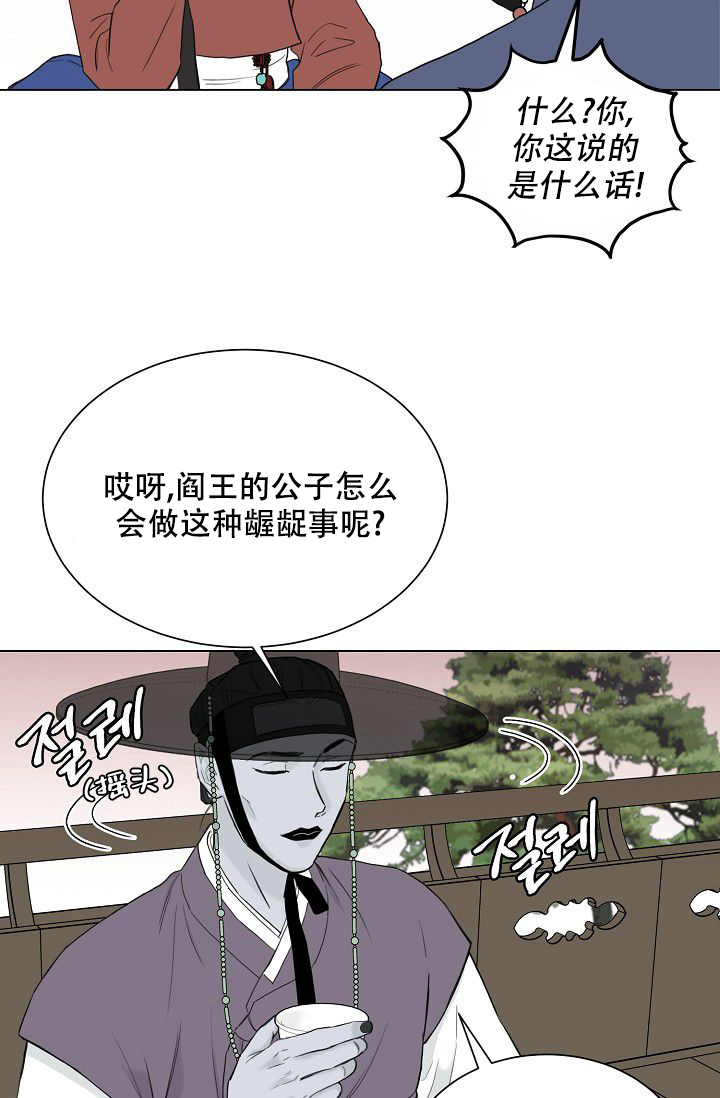 《大人请慢用》漫画最新章节第1话免费下拉式在线观看章节第【10】张图片