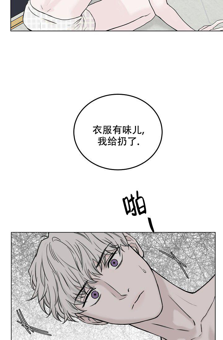 《大人请慢用》漫画最新章节第6话免费下拉式在线观看章节第【28】张图片