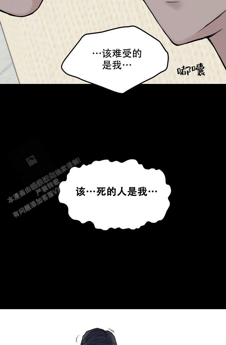 《大人请慢用》漫画最新章节第7话免费下拉式在线观看章节第【45】张图片