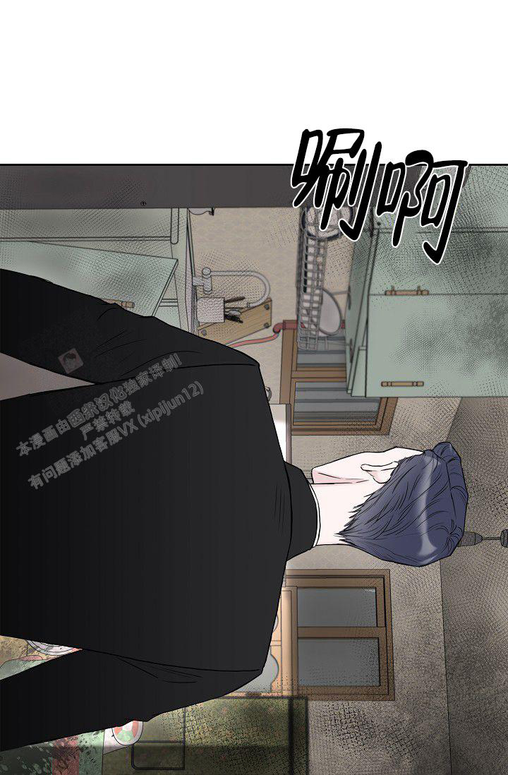 《大人请慢用》漫画最新章节第14话免费下拉式在线观看章节第【20】张图片