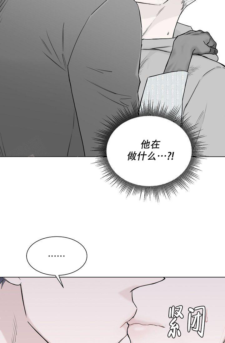 《大人请慢用》漫画最新章节第6话免费下拉式在线观看章节第【5】张图片