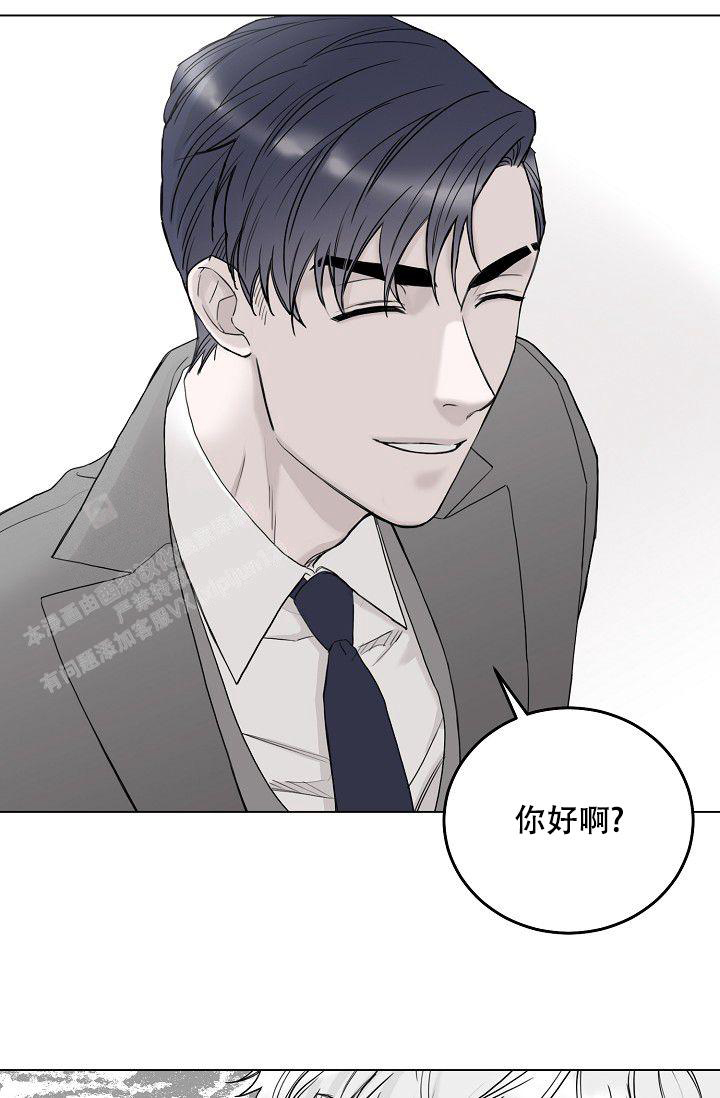 《大人请慢用》漫画最新章节第4话免费下拉式在线观看章节第【1】张图片