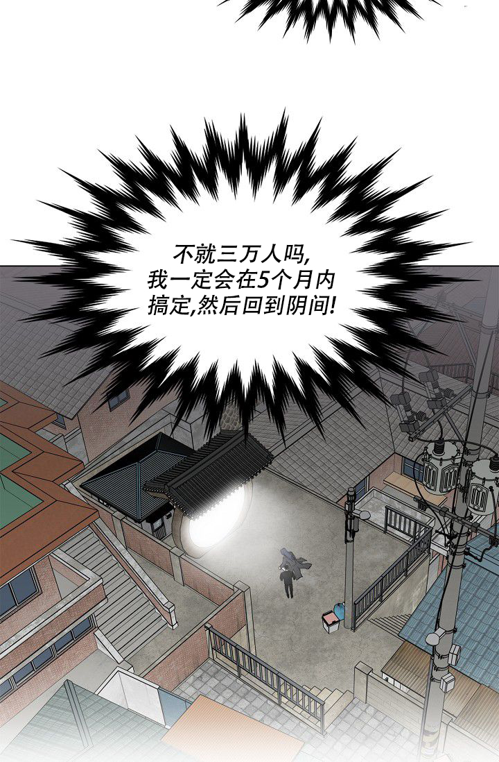 《大人请慢用》漫画最新章节第1话免费下拉式在线观看章节第【59】张图片