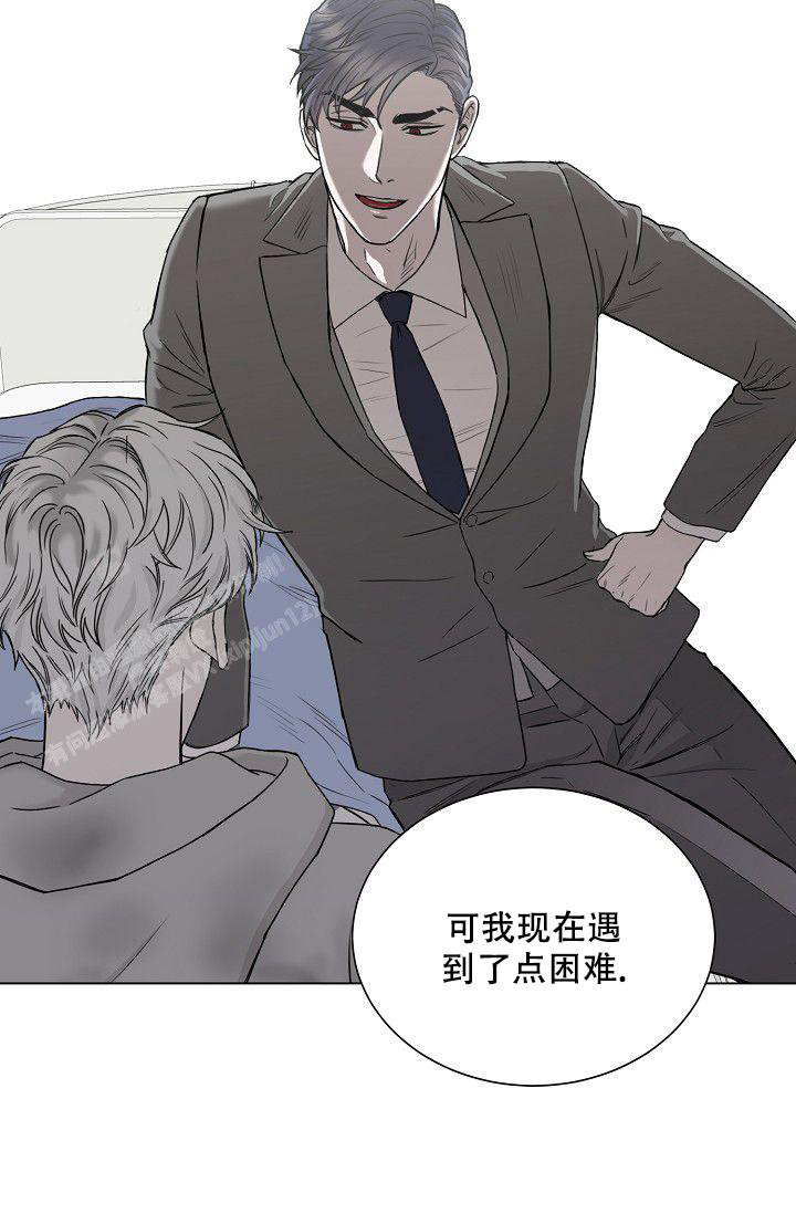 《大人请慢用》漫画最新章节第4话免费下拉式在线观看章节第【14】张图片