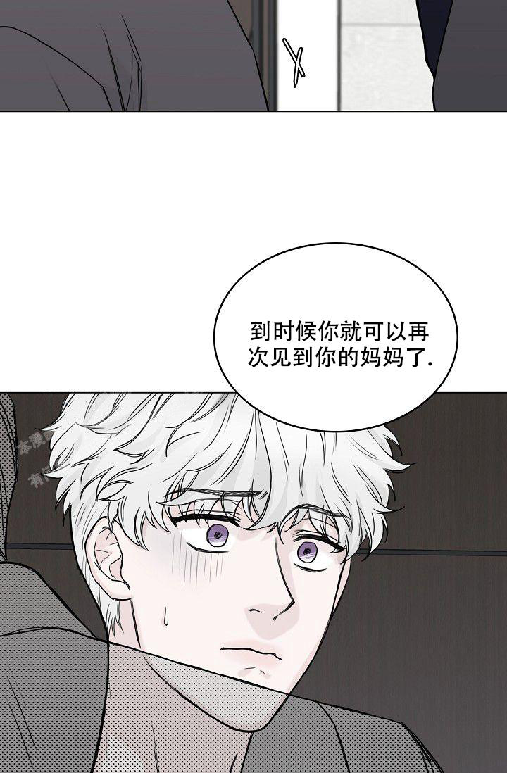 《大人请慢用》漫画最新章节第8话免费下拉式在线观看章节第【28】张图片