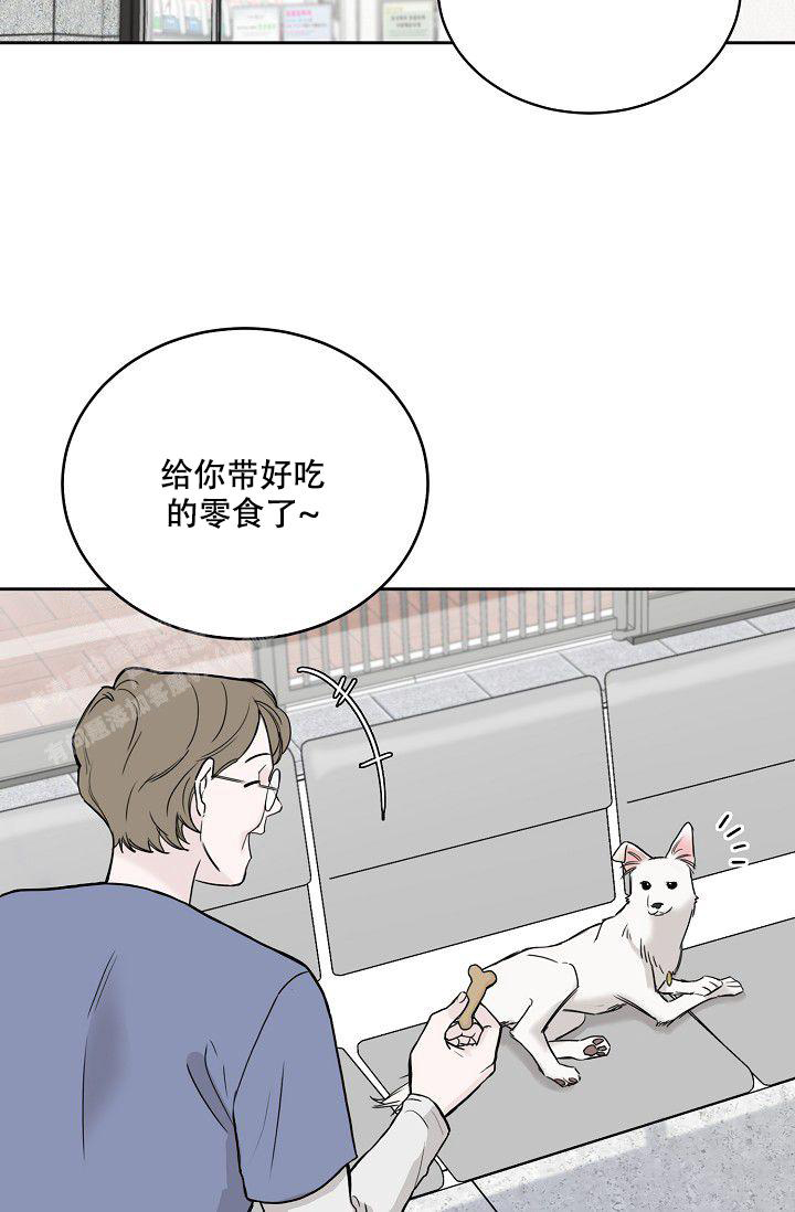 《大人请慢用》漫画最新章节第13话免费下拉式在线观看章节第【24】张图片